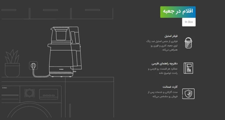 چای ساز اسنوا مدل STM-GS1650BK & STM-GS1650WE