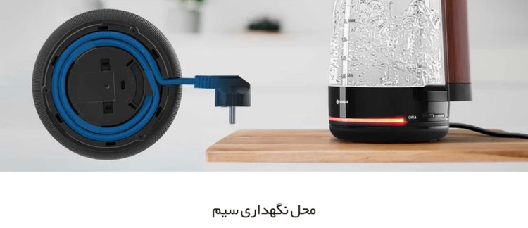 چای ساز اسنوا مدل STM-GS1650BK & STM-GS1650WE