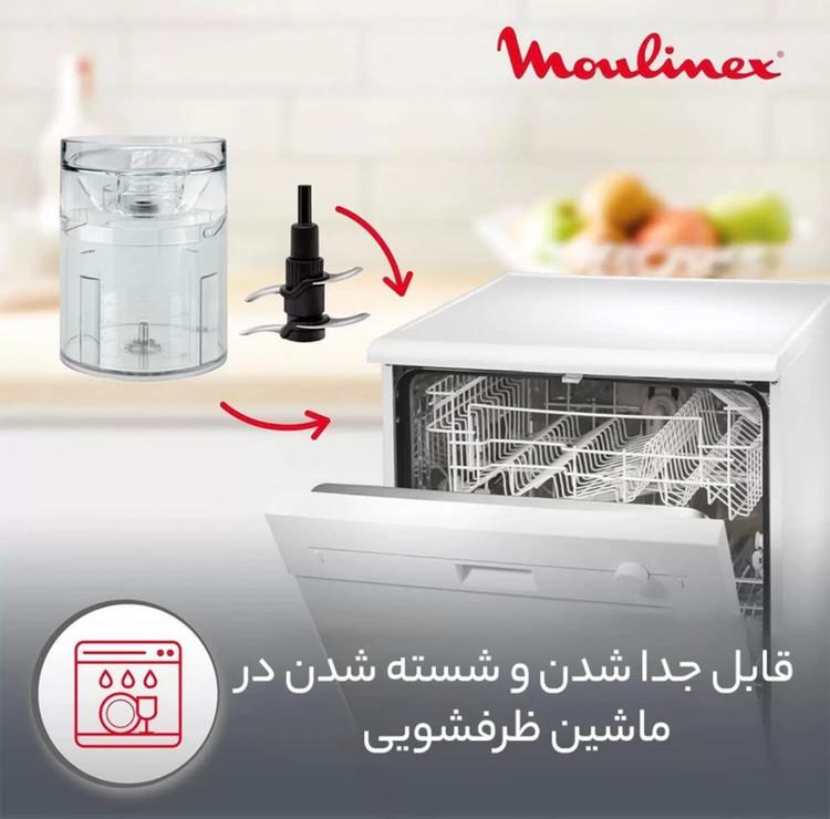 خردکن مولینکس مدل DJ450