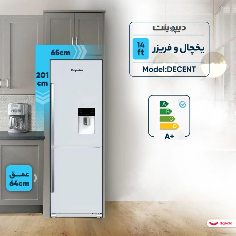 یخچال فریزر 14 فوت دیپوینت مدل DECENT W و DECENT S
