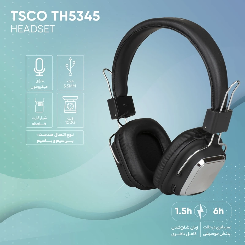 هدفون بی سیم تسکو مدل TH5345