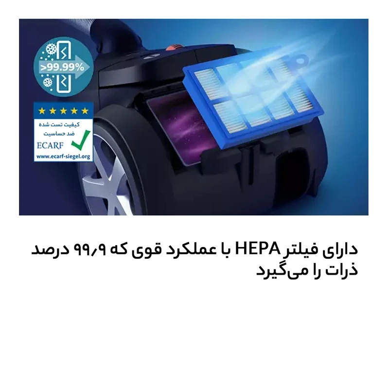 جارو برقی فیلیپس مدل XD8052