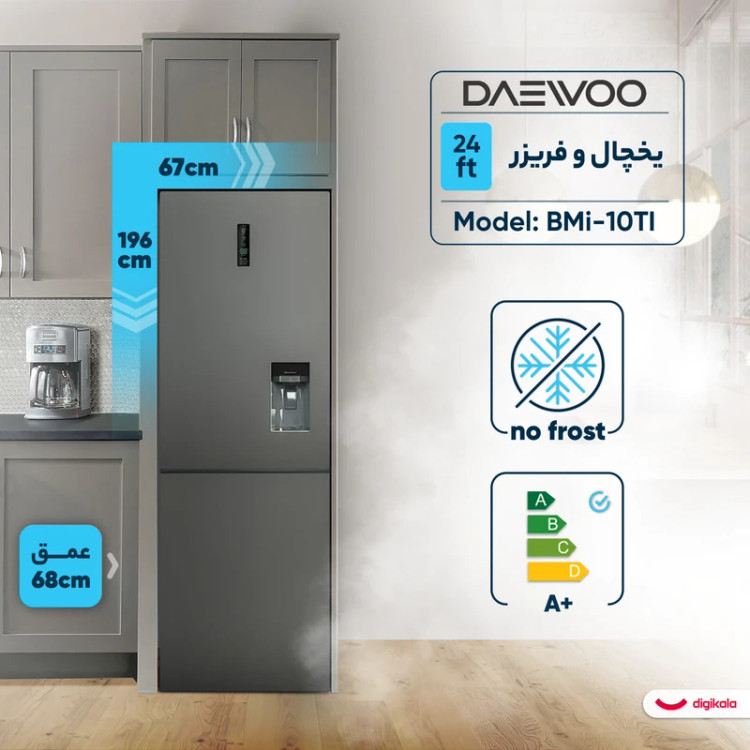 یخچال فریزر پایین دوو مدل BMI-10TI