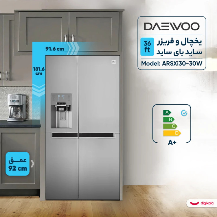 یخچال ساید بای ساید دوو 36 فوت مدل ARSXi30-30W و ARSXi30-30S