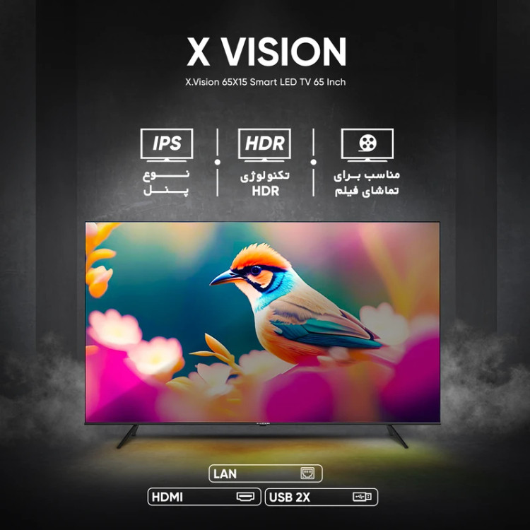 تلویزیون هوشمند ایکس ویژن مدل 65X15