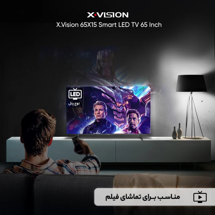 تلویزیون هوشمند ایکس ویژن مدل 65X15