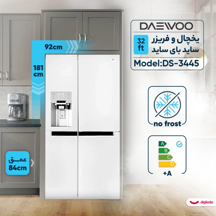 ساید بای ساید دوو 34فوت مدل DSI-3445MW