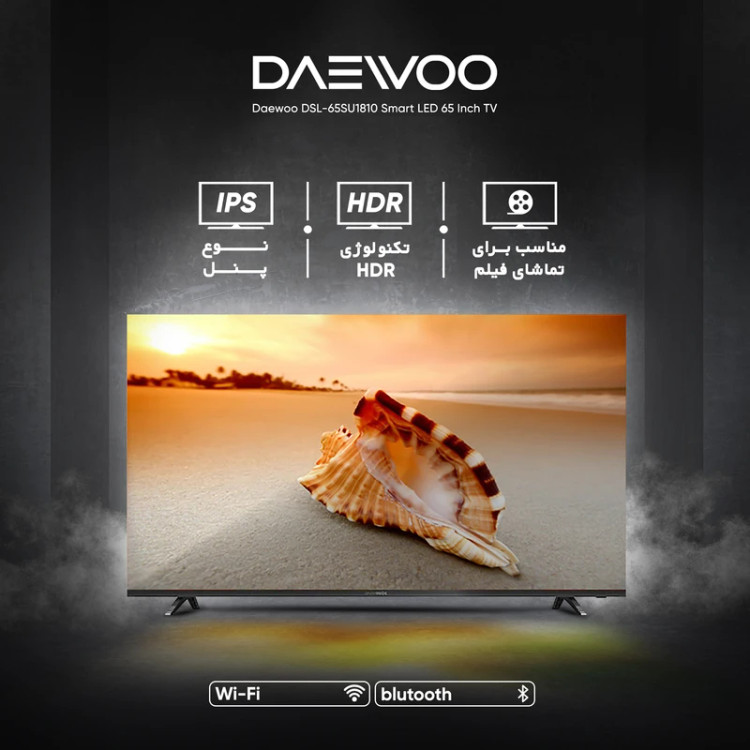 تلویزیون ال ای دی هوشمند دوو مدل DSL-65SU1810
