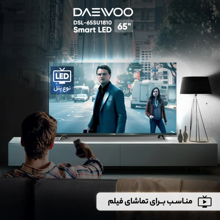 تلویزیون ال ای دی هوشمند دوو مدل DSL-65SU1810