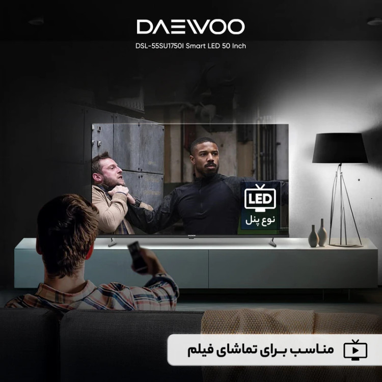 تلویزیون هوشمند 55 اینچ دوو مدل DSL-55MS3000U