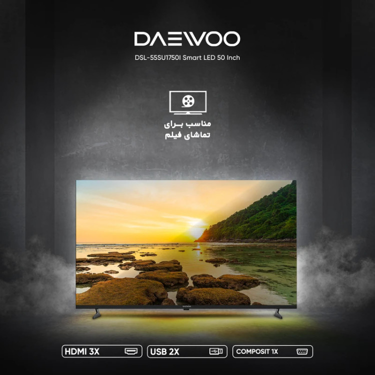 تلویزیون هوشمند 55 اینچ دوو مدل DSL-55MS3000U