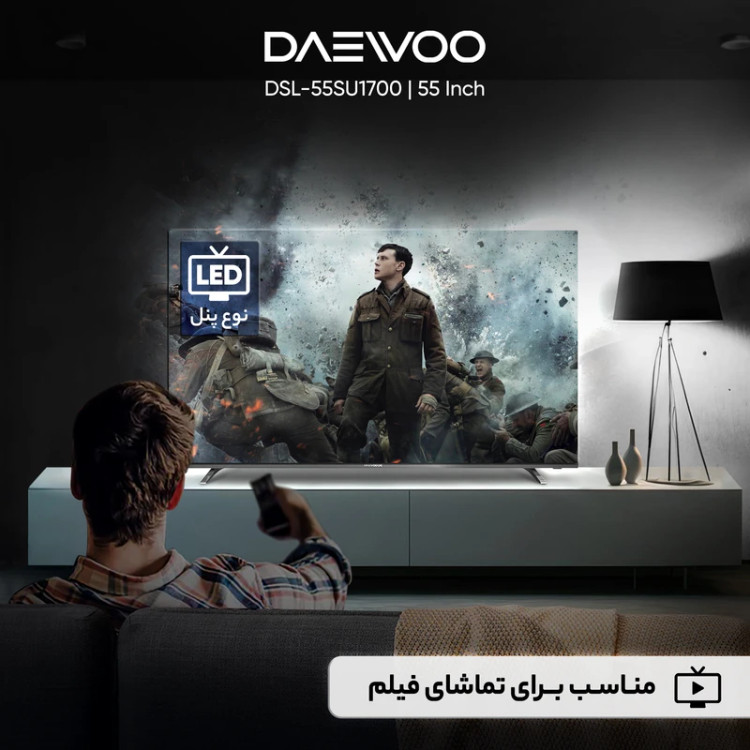 تلوزیون هوشمند دوو مدل DSL-55S6600EU