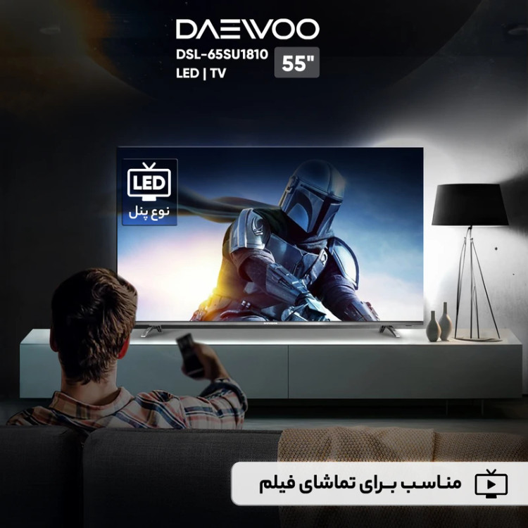 تلویزیون هوشمند دوو مدل DSL-50SU1750I