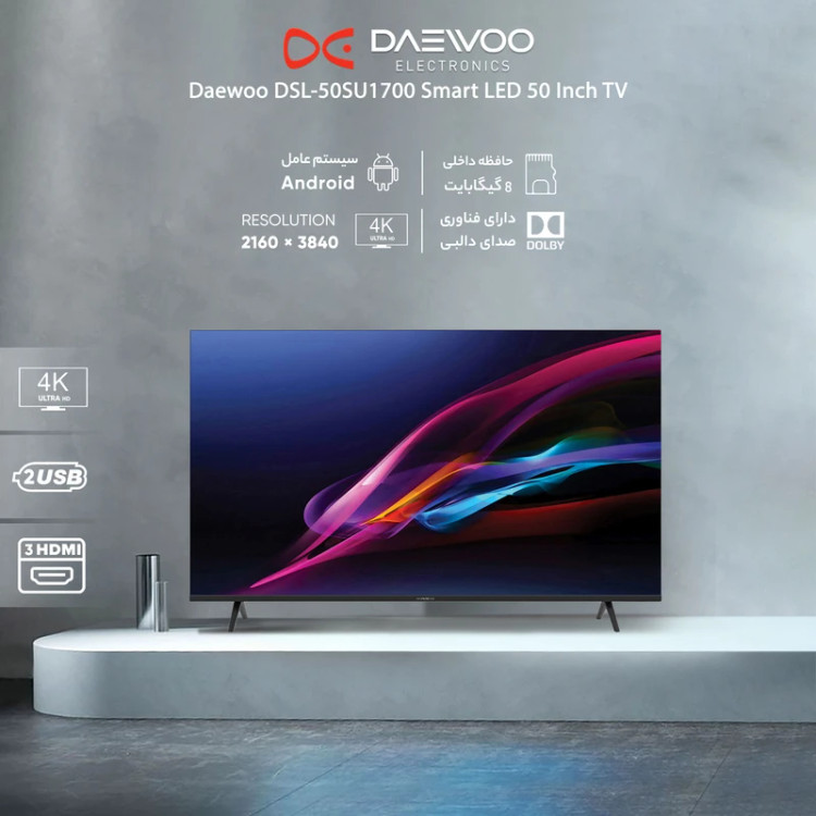 تلویزیون هوشمند دوو مدل DSL-43SF1750I