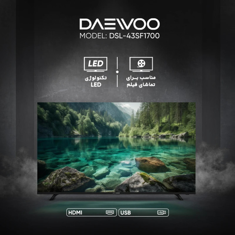 تلویزیون ال ای دی دوو 43 اینچ مدل DLE-43MF1610