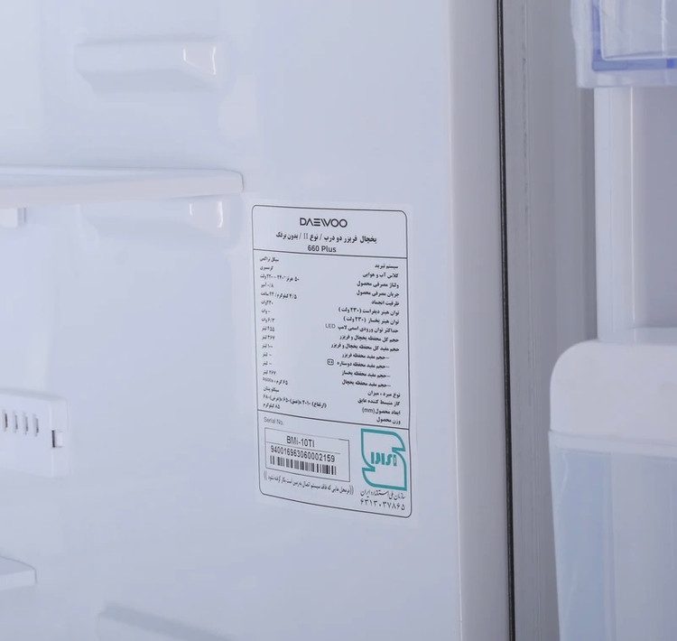 یخچال و فریزر ۲۴ فوت دوو مدل BMi-10MW