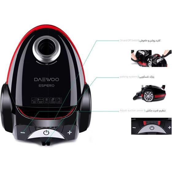 جارو برقی کیسه دار دوو مدلDVC-S22G و DVC-S22W