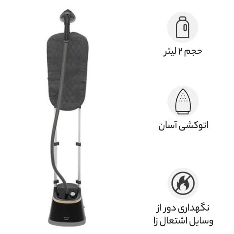 بخارگر فیلیپس مدل STE3170