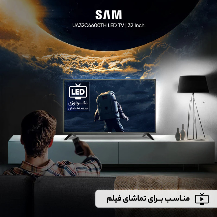 تلویزیون سام الکترونیک مدل UA32C4600TH