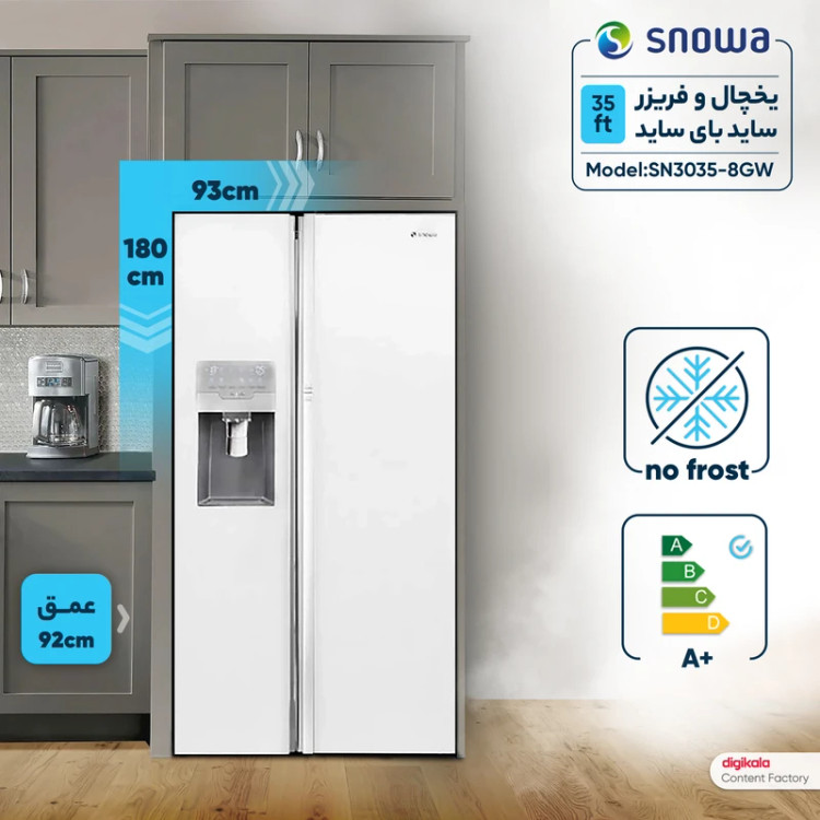 یخچال و فریزر ساید بای ساید 35 فوت اسنوا مدل SN8S-3035GW