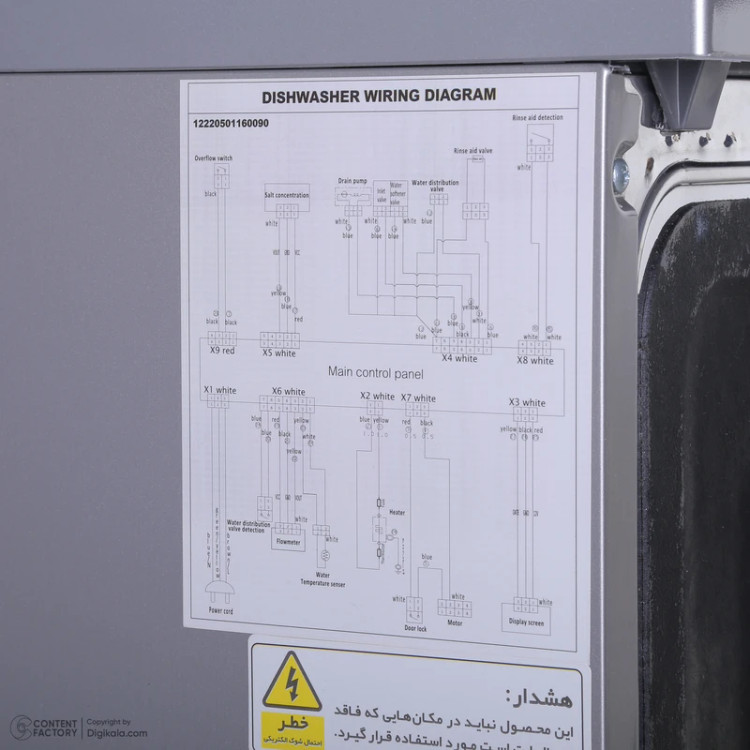 ماشین ظرفشویی 14 نفره ایکس ویژن مدل S140/W/S