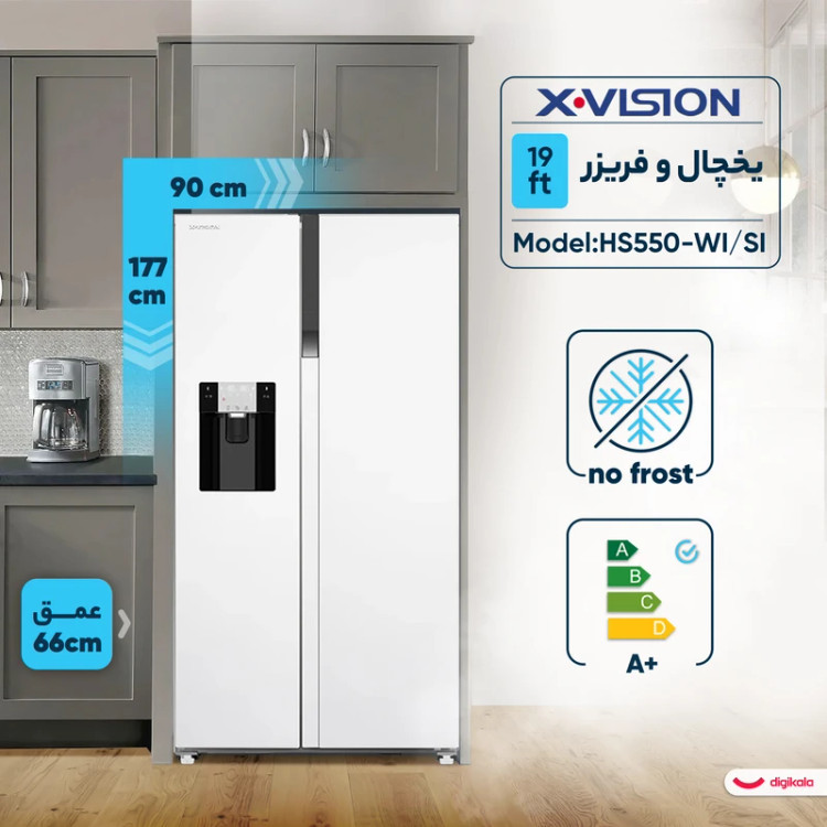 یخچال فریزر 27 فوت ایکس ویژن مدل HS550-WI/SI