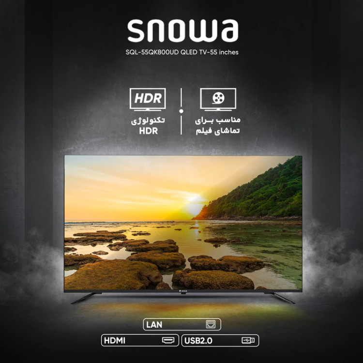 تلویزیون کیو هوشمند اسنوا مدل SQL-55QK800UD سایز 55 اینچ