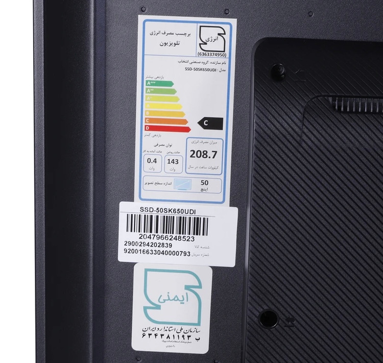 تلویزیون هوشمند اسنوا مدل SSD-50SK650UDI سایز 50 اینچ