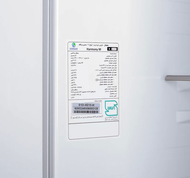 یخچال و فریزر ساید بای ساید 32 فوت اسنوا مدل S1Di-M210-W