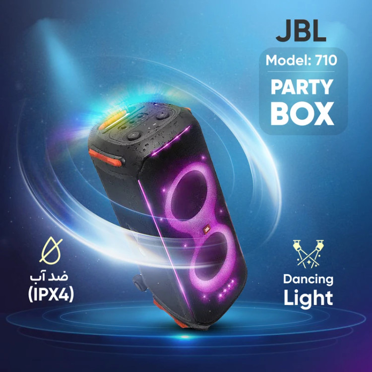 اسپیکر جی بی ال مدل Party Box 710