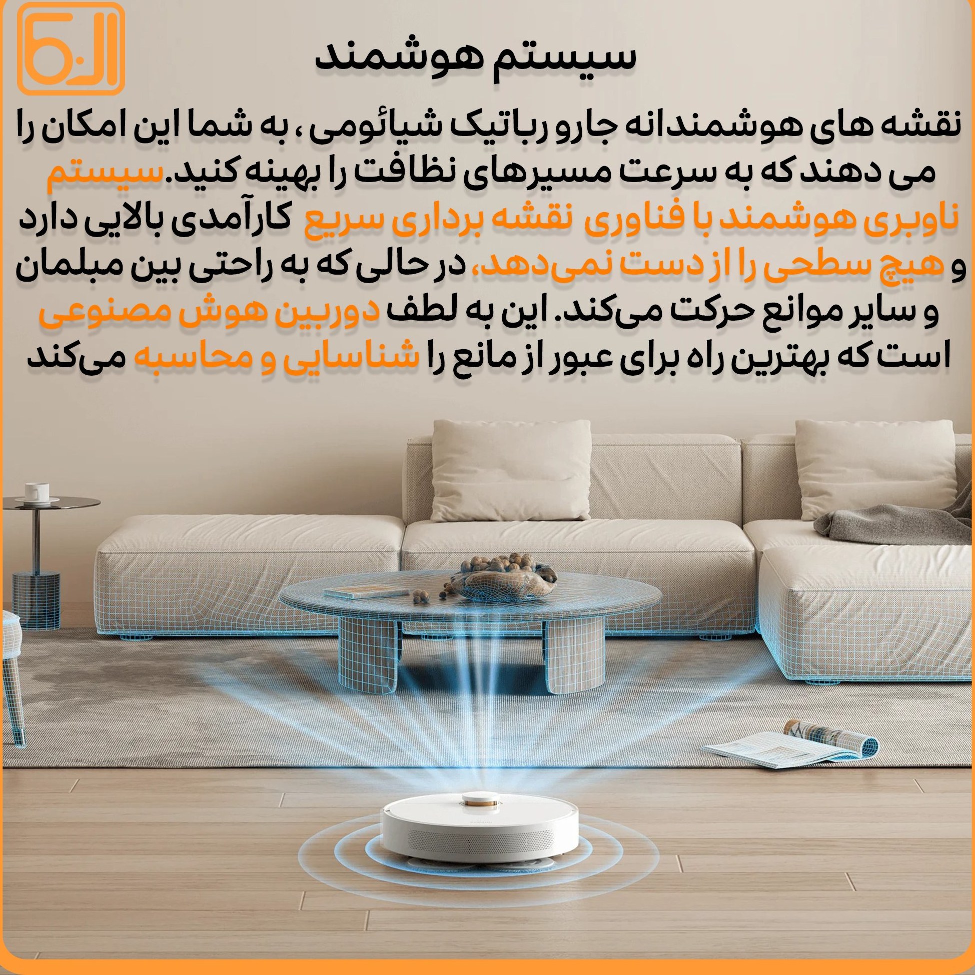 جارو برقی رباتیک شیائومی مدل S10 Plus