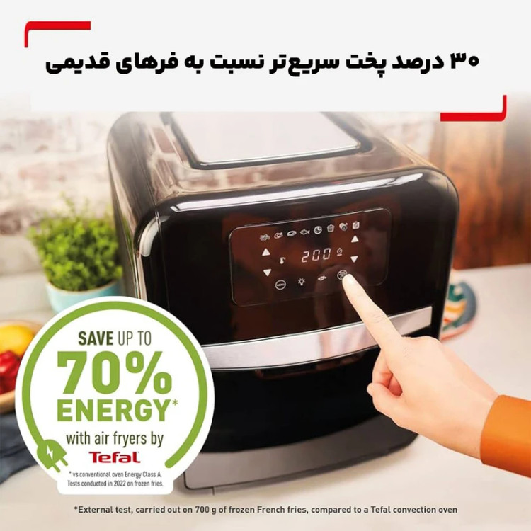 سرخ کن تفال مدل FW501827