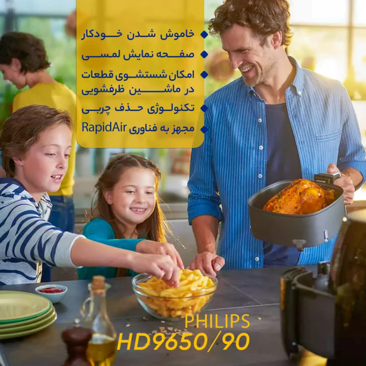 سرخکن بدون روغن فیلیپس7.3 لیتری مدل 9650