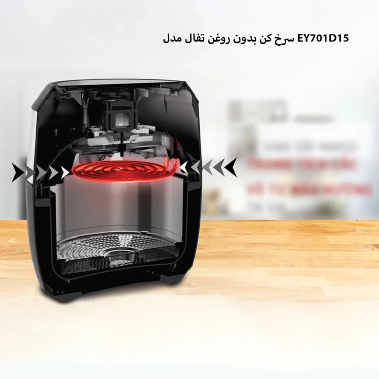 سرخکن بدون روغن تفال 2.5 لیتری مدل EY701D15