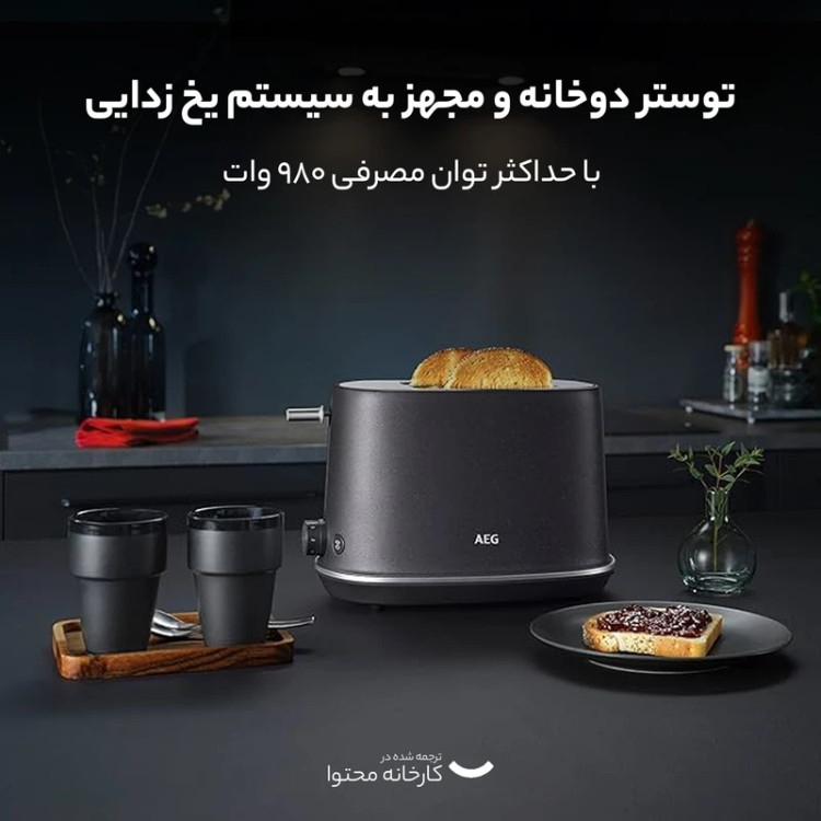 توستر آ ا گ مدل T7-1-6BP