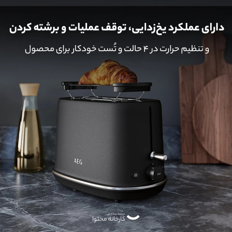 توستر آ ا گ مدل T7-1-6BP