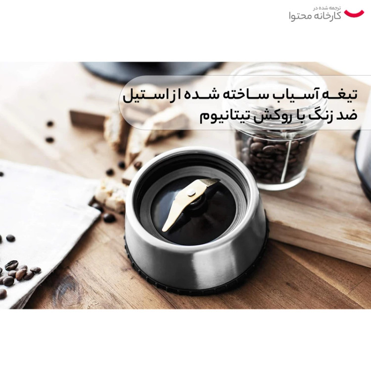 آبمیوه گیری گاستروبک مدل 40152