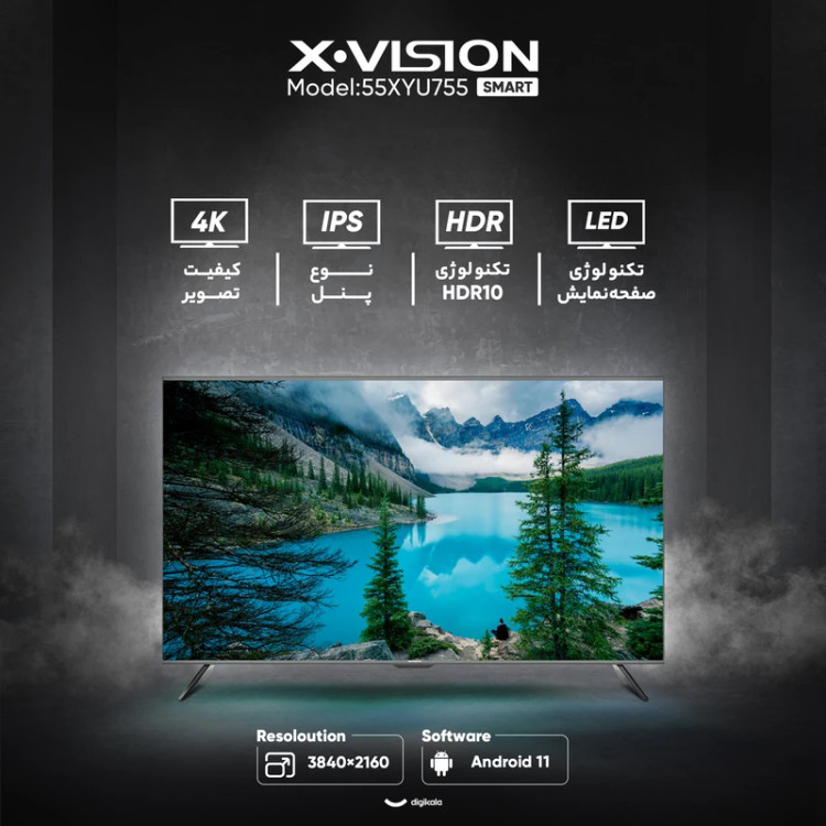 تلویزیون ایکس ویژن 55XYU755 سایز ۵۵ اینچ Ultra HD 4K