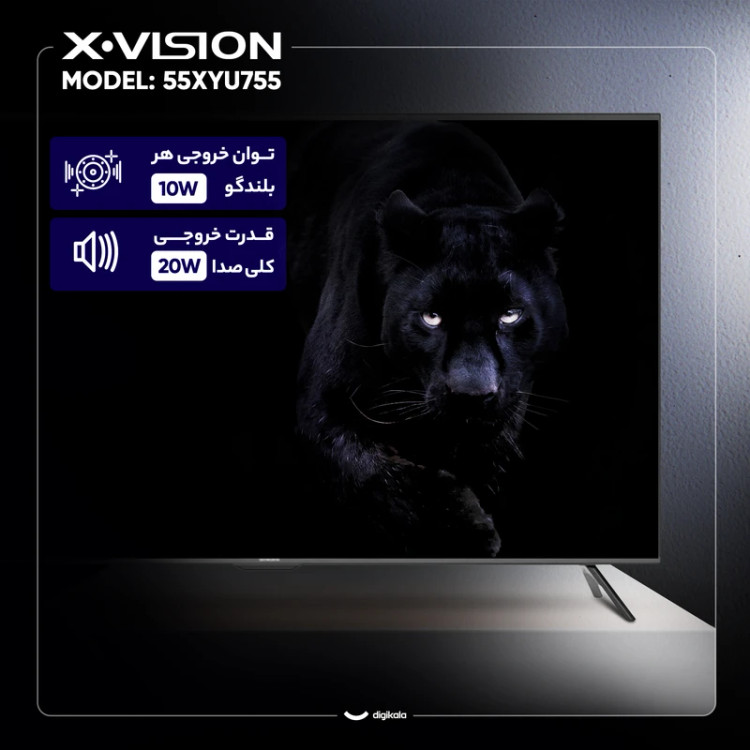 تلویزیون ایکس ویژن 55XYU755 سایز ۵۵ اینچ Ultra HD 4K