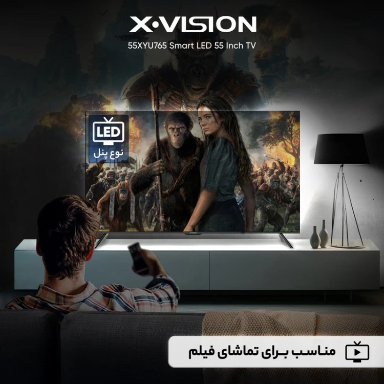 تلویزیون ایکس ویژن 55XYU765 سایز ۵۵ اینچ Ultra HD 4K