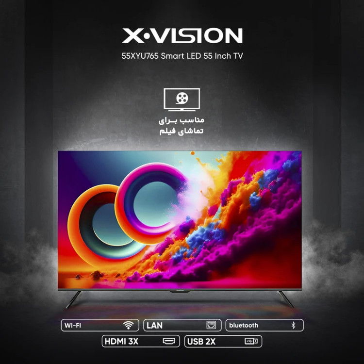 تلویزیون ایکس ویژن 55XYU765 سایز ۵۵ اینچ Ultra HD 4K