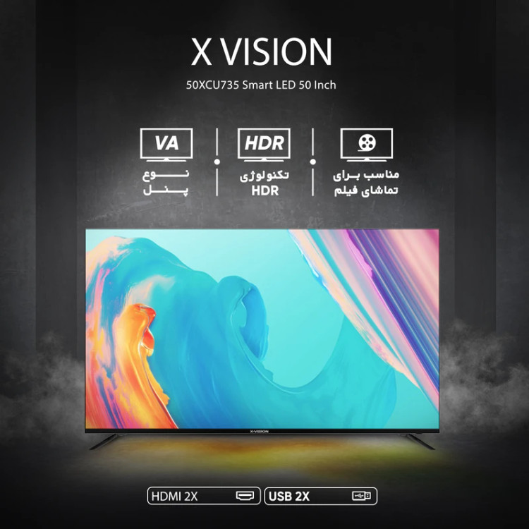 تلویزیون ایکس ویژن XCU735 سایز ۵۰ اینچ Ultra HD 4K LED
