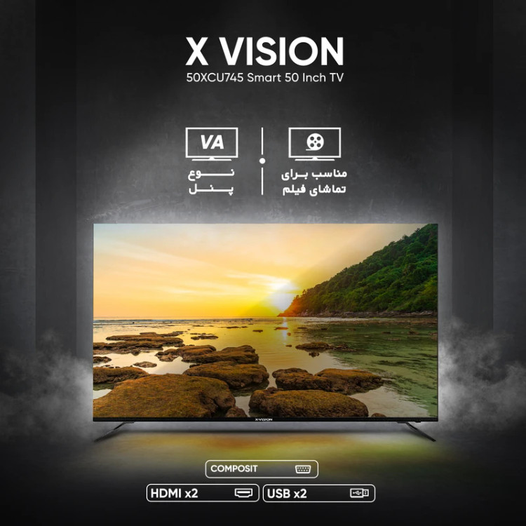 تلویزیون ایکس ویژن XCU745 سایز ۵۰ اینچ Ultra HD 4K LED