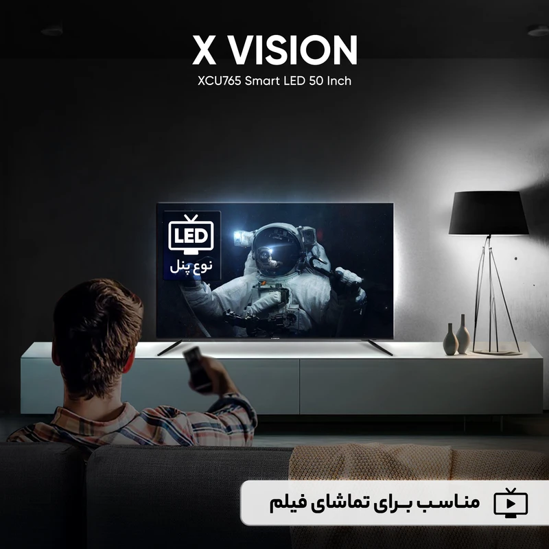 تلویزیون ایکس ویژن XCU765 سایز ۵۰ اینچ Ultra HD 4K LED
