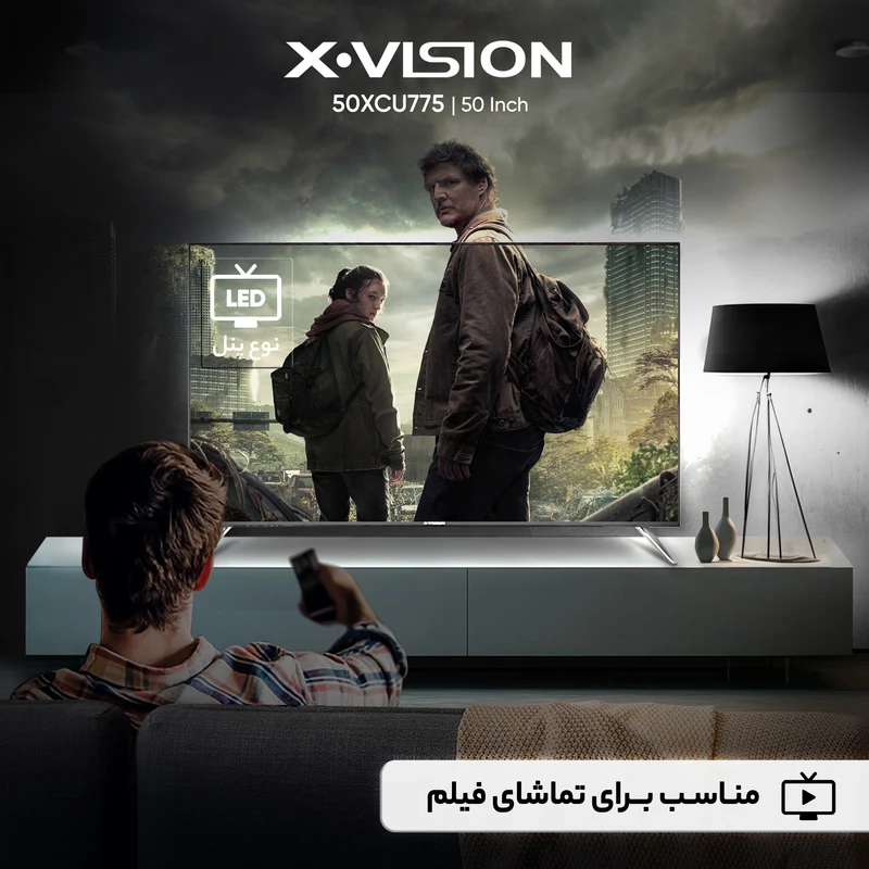 تلویزیون ایکس ویژن مدل XCU775 سایز ۵۰ اینچ Ultra HD 4K