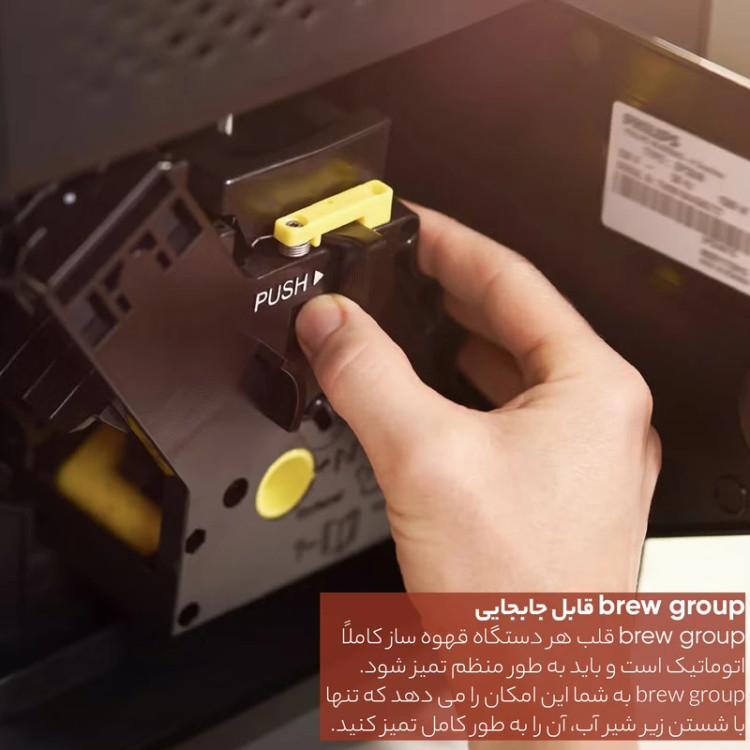 اسپرسوساز 1.2 لیتری فیلیپس مدل EP2220