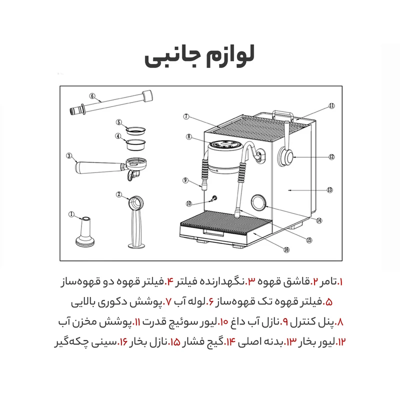 اسپرسو ساز لواک مدل LWK -CM 3235