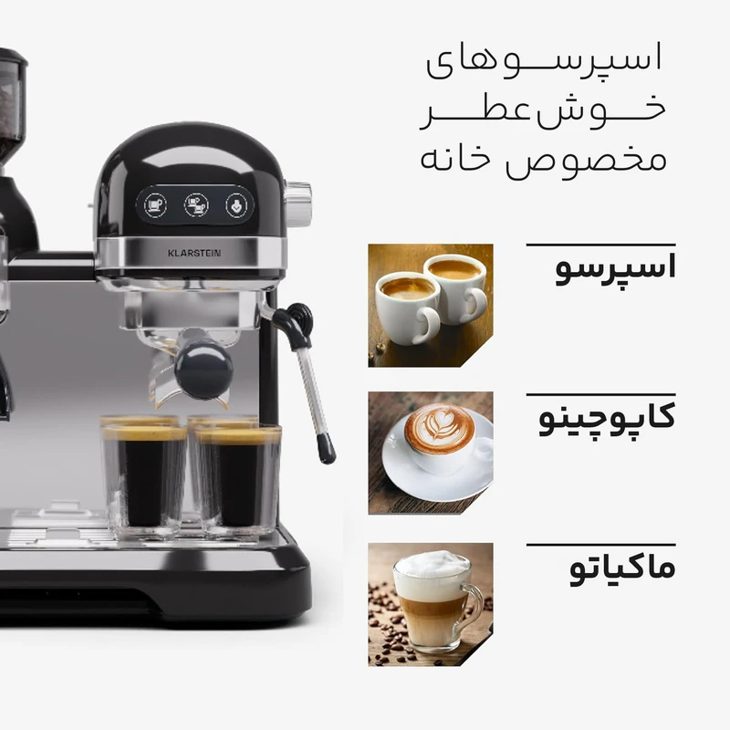 اسپرسوساز 1.4 لیتری لواک مدل 3220