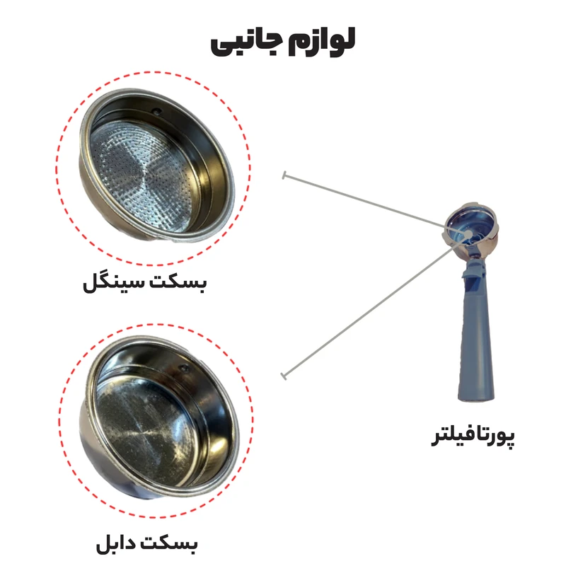 اسپرسوساز 1.5 لیتری مباشی، مدل ME-ECM 2039