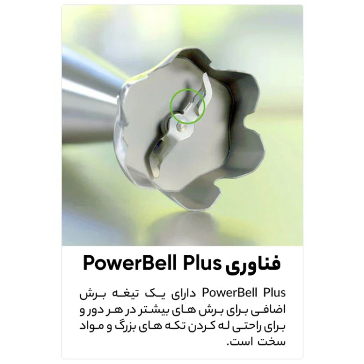 گوشت کوب برقی مدل MQ 9087X